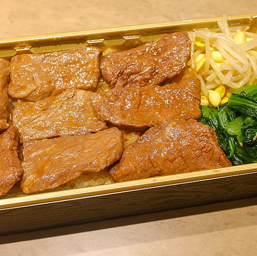 翼カルビ・ロース重（ナムル2種付）