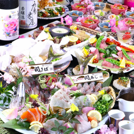関サバ関アジ豪華お造り盛合せと春食材料理満喫コース【料理のみ】 5500円(税込)