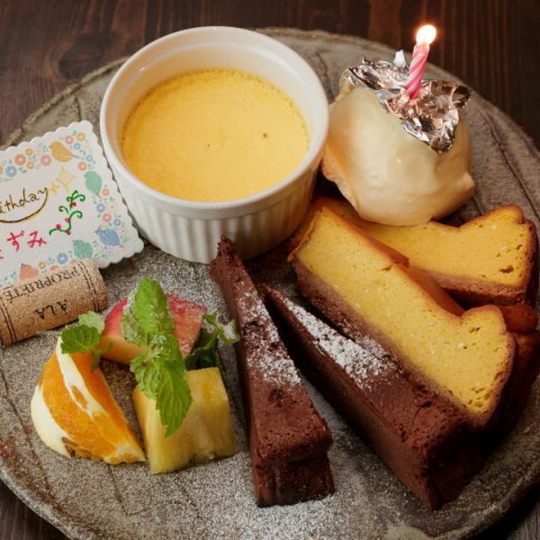 Anniversary surprises are available♪ From 1,100 yen (tax included)