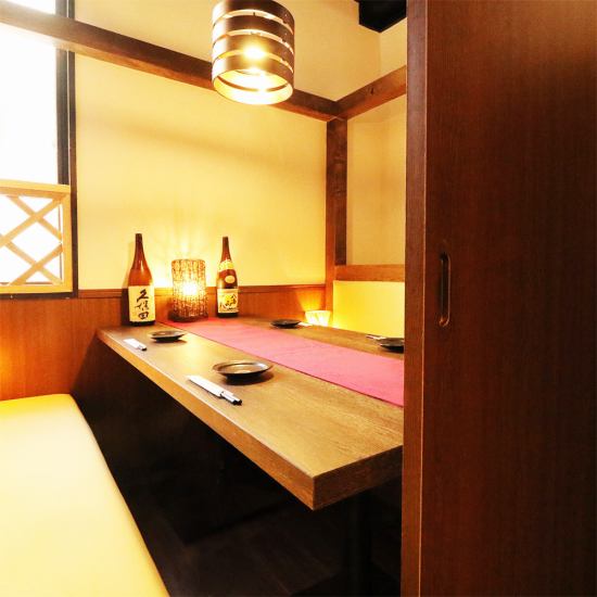 2 people ~ Private room can be guided! Have a relaxing time in the digging seats ♪