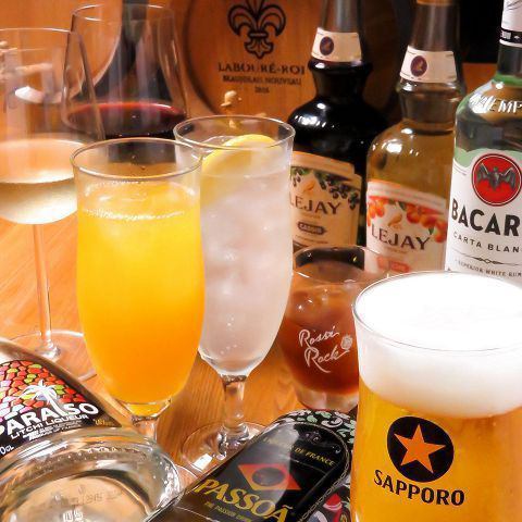★OK on the same day!★ All-you-can-drink for 2 hours ⇒ 1,280 yen! 3 hours is 1,780 yen!