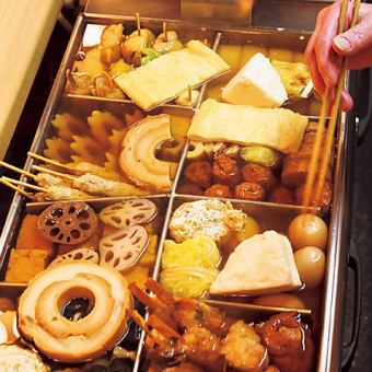 "All-you-can-eat yakitori & oden course" includes all-you-can-eat yakitori and oden ★ [2 hours all-you-can-drink included/7 dishes/3300 yen]