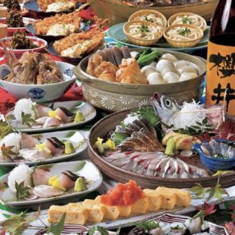 【秋季限定】2种刺身、烤旗鱼、3种关东煮，共10道菜品，附2小时无限畅饮。5,000日元→4,000日元（含税）