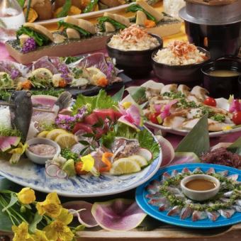 【3/1-4/25】歓送迎会コース 鯛姿・鯵フライ・おでん三種 全13品 飲放2h 6,000円→5,000円(税込)