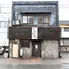 旬彩ダイニング じゅげむ