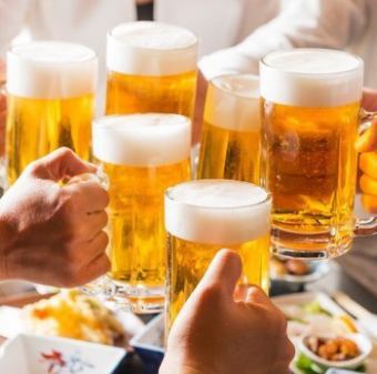 All-you-can-drink for 1.5 hours for 1,500 yen (tax included)♪♪ Recommended for after-parties too!!