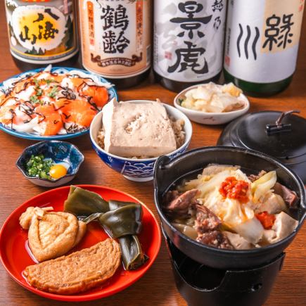 【10名様～】3時間飲み放題付き！女将のおまかせコース5000円（税込）