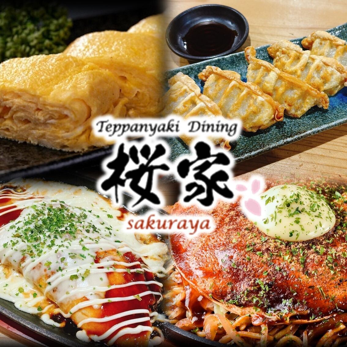 ◇竹下駅徒歩8分!福岡で広島のソウルフード『広島お好み焼』を堪能◎