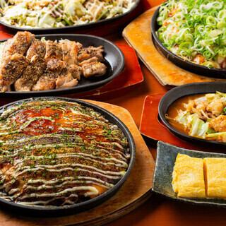 〈ディナータイム〉【2時間飲み放題付き】お好み焼きを満喫!宴会コース<4000円(税込)>