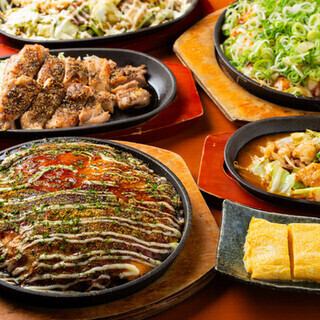 【2時間飲み放題付き】お好み焼きを満喫!宴会コース<4000円(税込)>