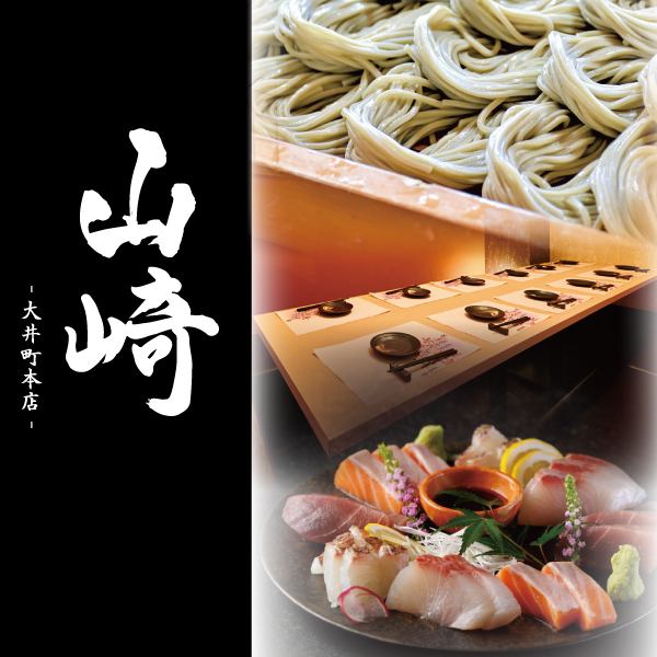 【当店分煙の為、お席にて紙たばこ・電子たばこ吸えます。】