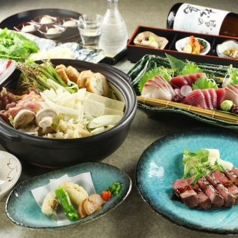 11/15～忘年会・新年会歓迎！せり鍋コース★お料理7品+120分スタンダード飲み放題付6000円(税込)