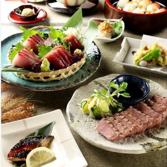 仙台牛を味わえる！伊達なおもてなし堪能コース★料理10品+120分スタンダード飲放8000円(税込)