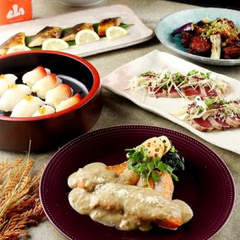 旬の宴コース★お料理6品+120分スタンダード飲み放題付き5000円(税込)