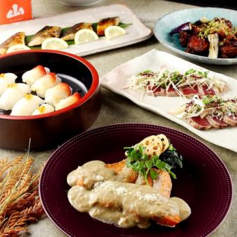 时令宴席套餐★ 6道菜 + 120分钟标准畅饮，价格5000日元（含税）