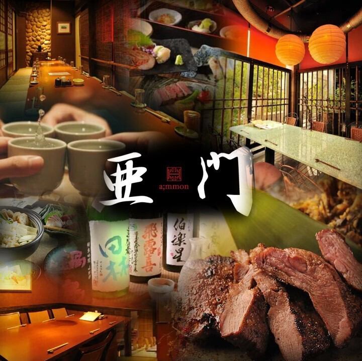 宮城の旬を集めたお料理をご用意しております。飲み放題付き和食コースは5000円から。
