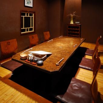 This seat is recommended for entertaining, group parties, girls' nights out, birthday parties, and even families.We hope you have a wonderful time enjoying seasonal cuisine and stories.This is a course where you can enjoy Japanese cuisine incorporating Sendai's specialties and carefully selected sake.All-you-can-drink is also available.