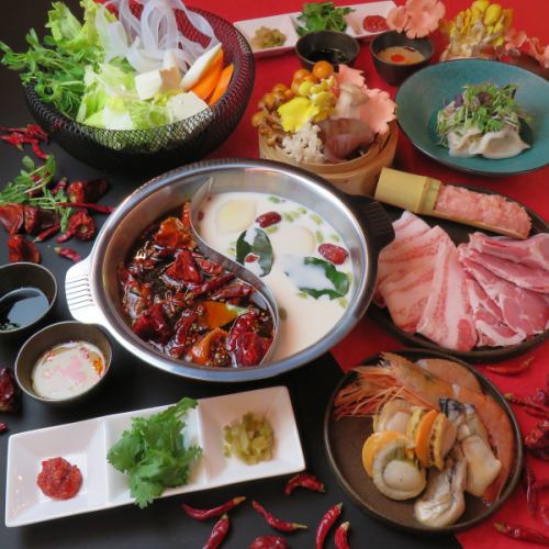 【需预约】药材发酵火锅