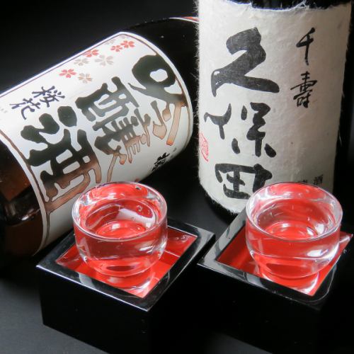 [清酒] Shochikuume，Dewazakura，久保田千寿