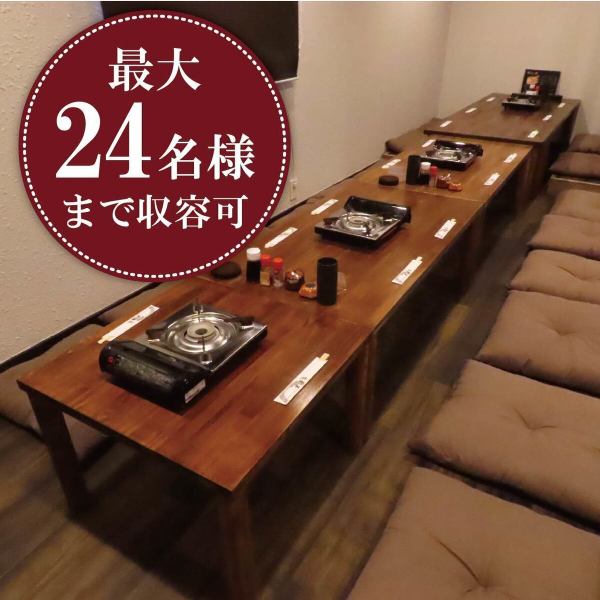 【最大24名様までOK！大人数での宴会・貸切にピッタリ！】 会社や学校のご友人との飲み会は、ぜひ玄海庵で！コスパのいい飲み放題付きコースも複数ご用意しております。月～木は18名様より、金～日・祝日は20名様より貸切可能です！