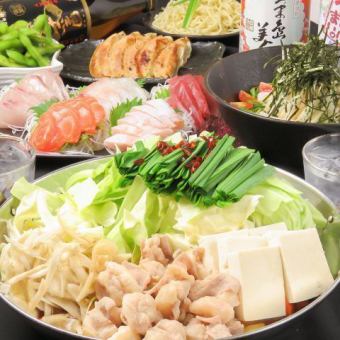 【全９品・２時間飲み放題】宴会にピッタリ！大満足の『宴会コース5500円』※４名様～