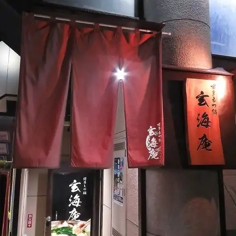 天神の路地裏にひっそりたたずむ、大人の隠れ家