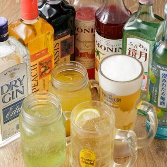 【平日月~木限定】お好きな料理と楽しめる◇120分単品飲放題 生ビールなし1500円(税込)*~12/25迄