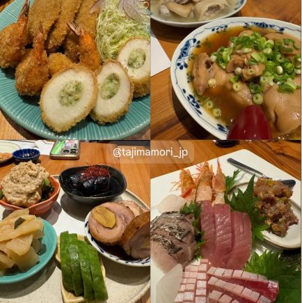 THIS IS タジマモリコース