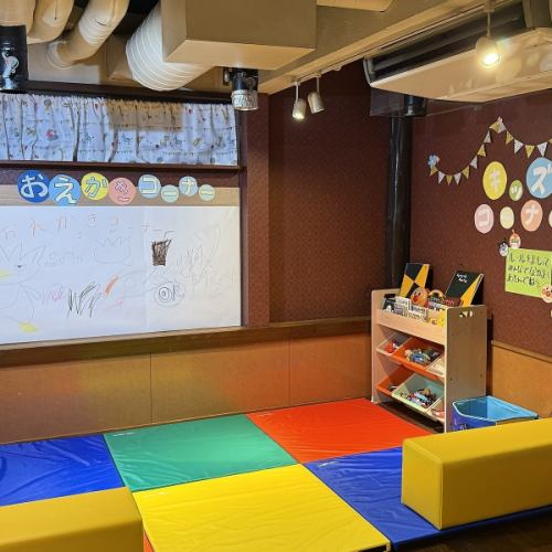 キッズスペース完備！