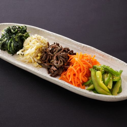 ナムル盛り合わせ(1辛)