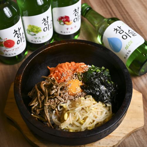 ヘルシー野菜の石焼ピビンパ/ヘルシー野菜とお肉のユッケジャンクッパ(雑炊)(1辛)