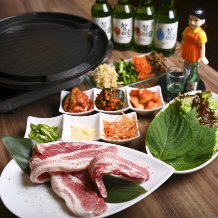 【人気焼肉】サムギョプサル満足8品コース 4,000円(飲み放題+1,000円)