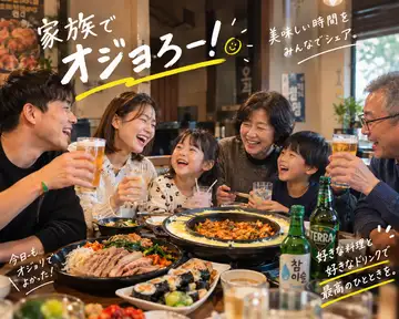 【日曜日は家族三世代で韓国料理😊｜吾照里 本厚木店】