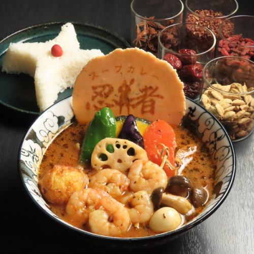 体に優しい、こだわりの薬膳スープカレー