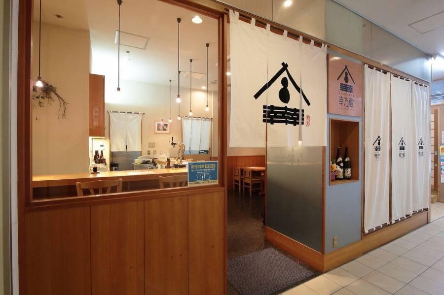 白いのれんが目印！新潟駅直結ガレッソビル1Fの店内にはテーブル席とカウンター席を完備しております。お食事だけでなく、甘味もご用意しておりますので喫茶としてもご利用いただけます。