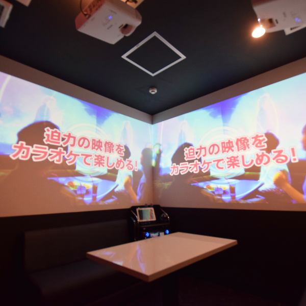 [Large screen in 2 directions!] Free time with all-you-can-sing, all-you-can-drink & all-you-can-eat soft serve ice cream plan, student discounts, etc... ♪ Equipped with a drink bar and a party room that can accommodate up to 30 people! Birthday parties/girls Great for meetings, offline meetings, instrument practice, telework, DVD and Blu-ray viewing parties, etc.