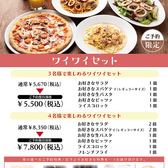 [4月1日开始] 预约制套餐！3人套餐 5,670日元（含税）≪↓预约请点击这里♪≫