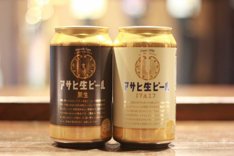 54th Anniversary Campaign from June 3rd! Maruefu, a gift for customers visiting the store with a black canned beer set!
