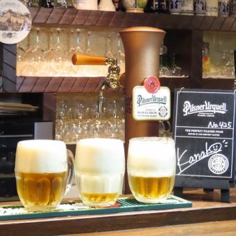 [Hot Pepper Limited] Special course!! Pilsner Urquell 120 minutes all-you-can-drink included 10,000 yen → 8,000 yen