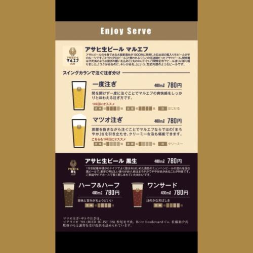 【石川縣首次引進的旋轉水龍頭】請享受從旋轉水龍頭湧出的Maruef♪