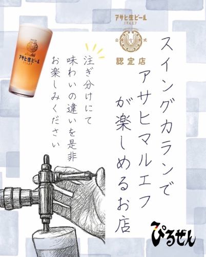 请尝试一下口味的不同