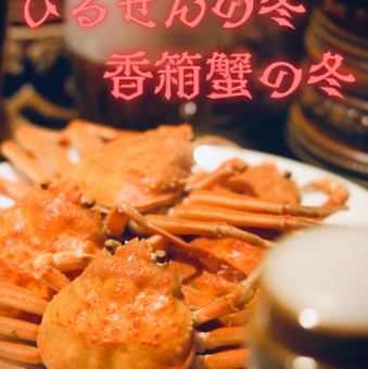 北陸の幸に乾杯コース★120分飲み放題付9000円⇒8000円