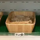 刀削麺