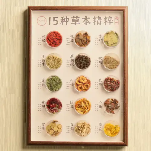 15種薬味が決め手の本格麻辣湯