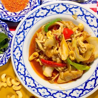 Stir-fried tender chicken and cashew nuts with Thai vinegar and fish sauce