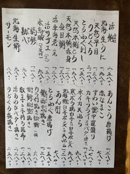 自慢のおすすめメニュー♪