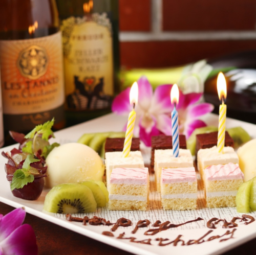 ★お誕生日記念日以外でも