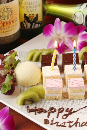 【記念日＆誕生日コース】