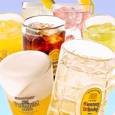 The all-you-can-drink menu is also popular! 90 minutes of all-you-can-drink menu★1,400 yen (tax included)