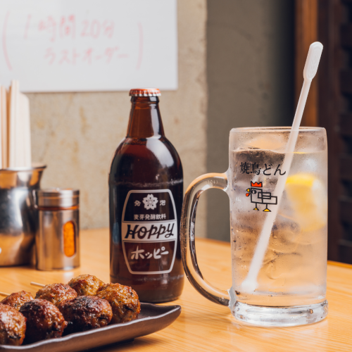 【どん】で特別なホッピー体験を！